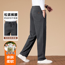 高端羊毛休闲裤男士秋季新款宽松直筒运动裤加绒毛呢保暖长裤子男