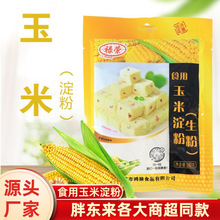 �S��ֱ�N���֖|���̳�ͬ�����׵���300gʳ�����۵��ۼ��������