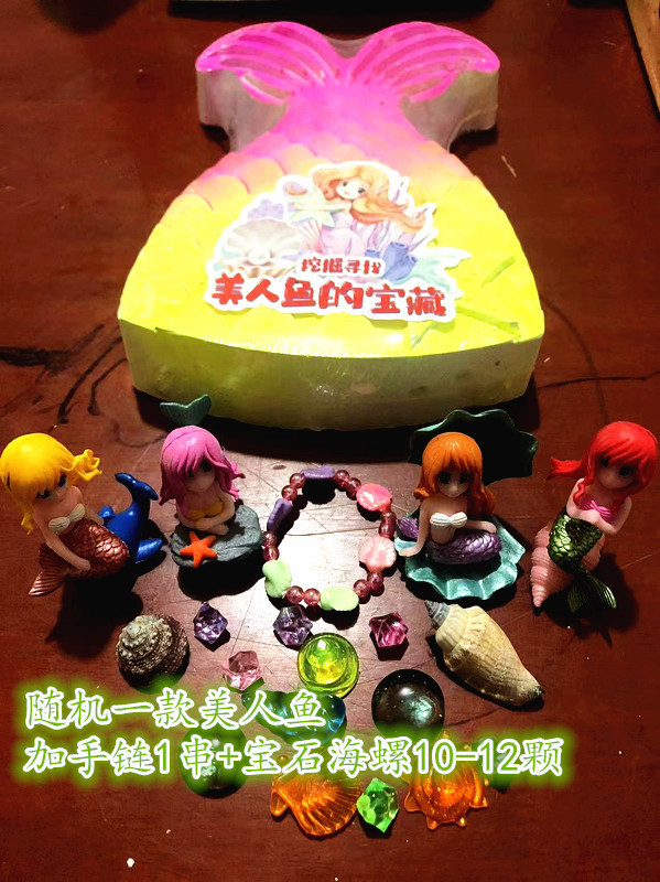 초대형 물고기 꼬리 보물(도구는 포함되어 있지 않음)