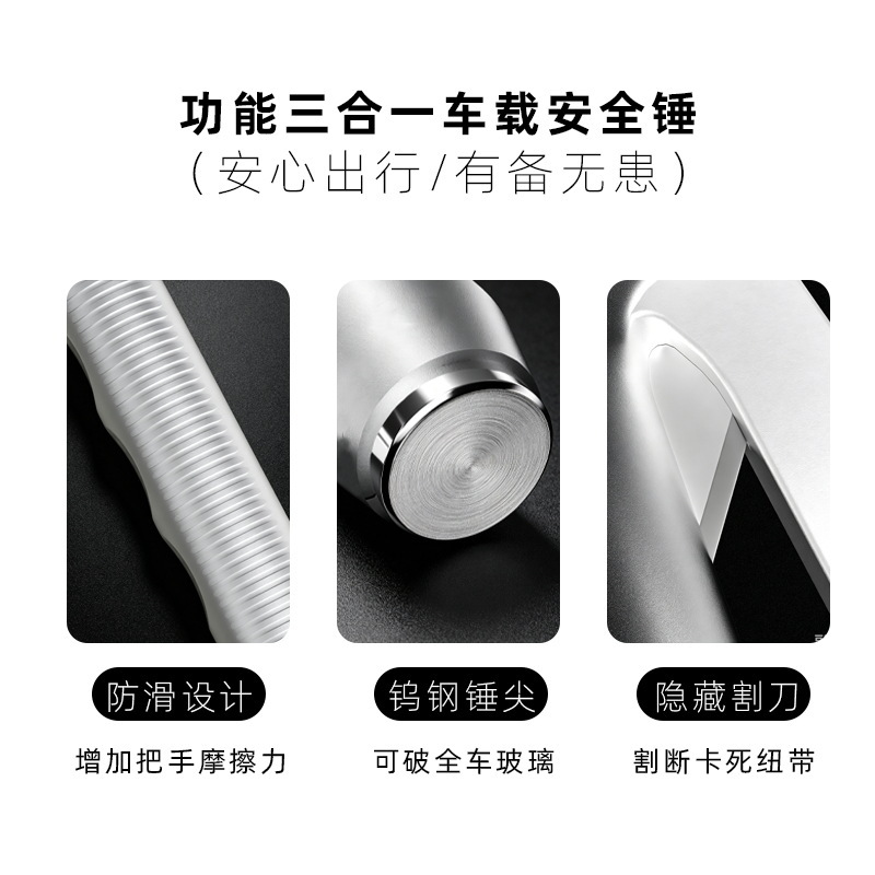 Car safety hammer multifunctional four-in-one escape hammer for use inside the car, a window glass breaker with a cutting blade for rescue