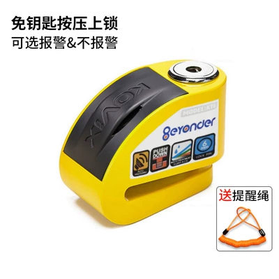 Motorcycle Lock alarm lock brake disc - fluorescent-yellowalarm-disc-brake-lock-comes-with-reminder-rope