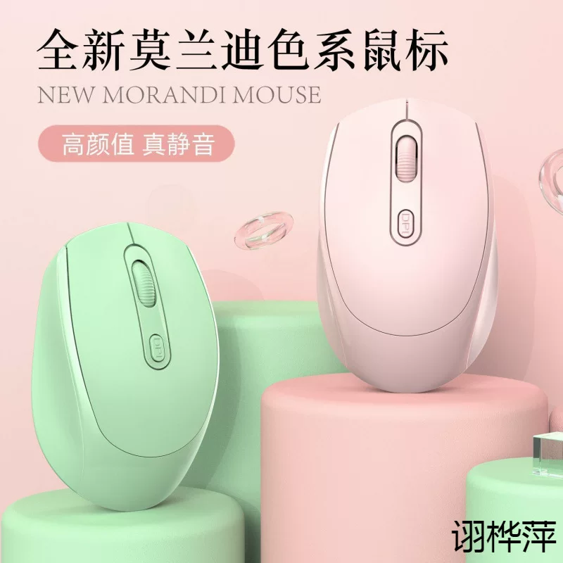 Lenovo, asus, mute compatible wireless mouse charging, laptop, bluetooth