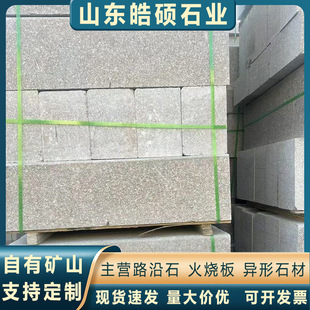 ��ɏ�t������·��ʯ �������B���̴���ʯ·��ʯ·��ʯ �r�t·��ʯ