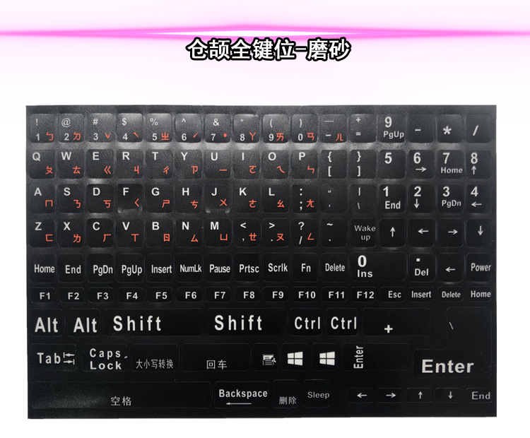 Inglés pegatinas Inglés teclado película aprendizaje lenguaje adecuado para Apple cuaderno hoja grande con número llaves versión completa transparente