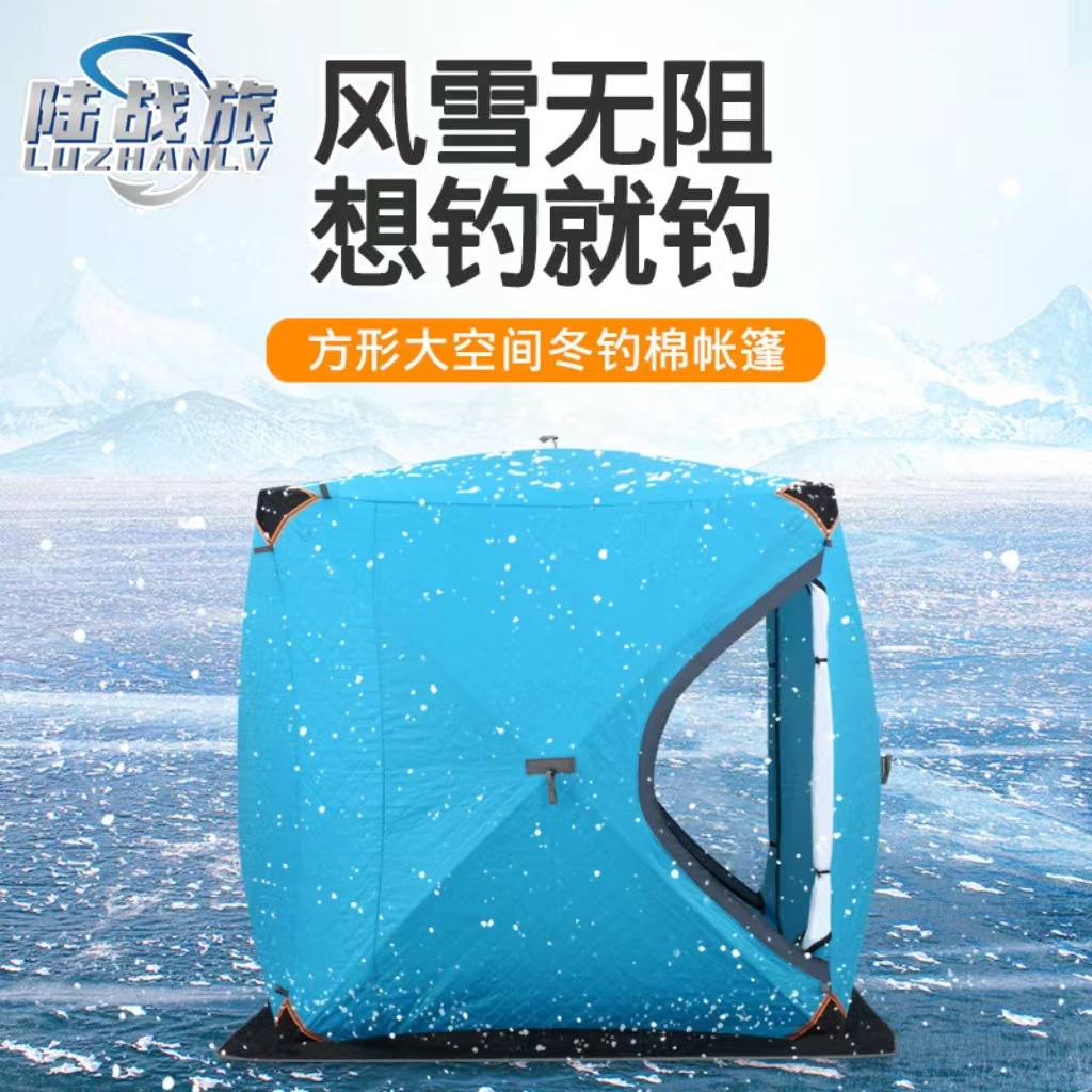 Winter keep warm travel tent for fishing