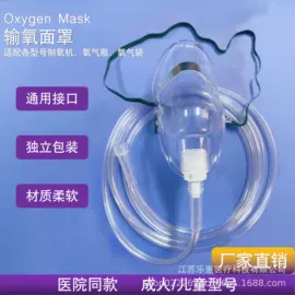 一次性医用材;医用塑胶制品;宠物医疗用品