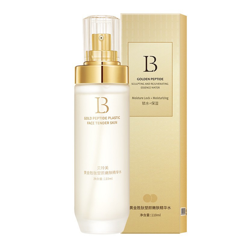 377 Blanqueamiento, pecas, antiarrugas, blanqueamiento, pecas, productos hidratantes para el cuidado de la piel, blanqueamiento y pecas, juego de dos piezas