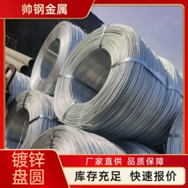 角钢;扁钢;建筑圆钢