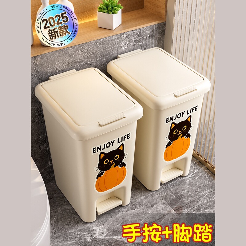 Kitchen Trash Can for Home Use, 2025 New Model, with Lid, Suitable for Living Room, Toilet, and Bathroom, No Need to Bend Over, Large Size, Large Capacity