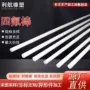 齐全耐磨定制白色四氟棒