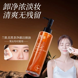 贴片面膜;面霜;护手霜