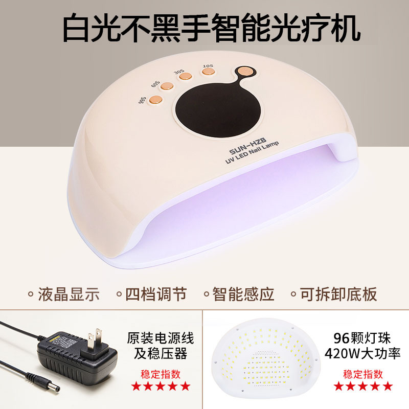Máquina de Fototerapia Modelo 2026 para Salones de Uñas, Lámpara LED de Secado Rápido de 200W para Curado de Esmalte de Uñas en Gel