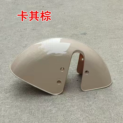 Electric vehicle fender: water-blocking plate 8inch 10inch - 8inch-khaki-color