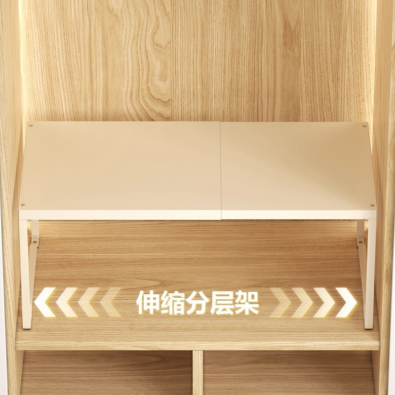 Cabinet Layered Shelf Storage Artifact Wardrobe Cabinet Retractable Storage Rack Wardrobe Carbon Steel Partition Organizing Shelf