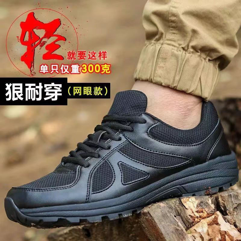 New Style Training Shoes, Genuine Training Shoes, Breathable and Wear-Resistant Training Fire Shoes, Rubber Shoes, Men's Ultra-Light Running Shoes, Mountaineering and Hiking Shoes