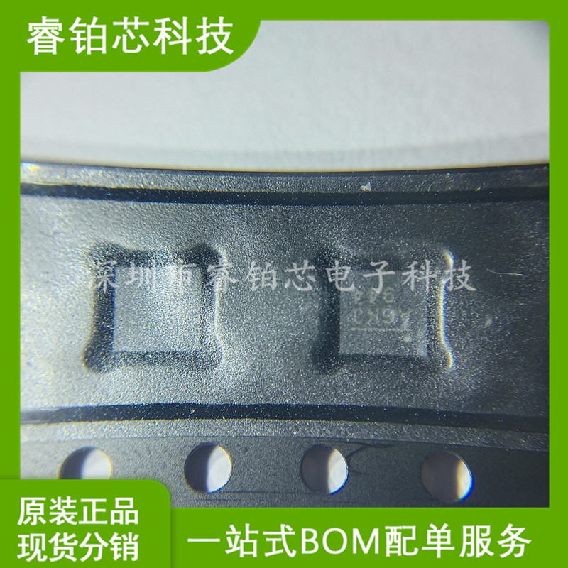 MP5010SDQ-LF-Z 丝印AGKF AGK* 贴片QFN MPS 电源管理芯片