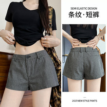 黑白条纹西装短裤女夏2025新款女装中低腰显瘦阔腿裤外穿水洗热裤