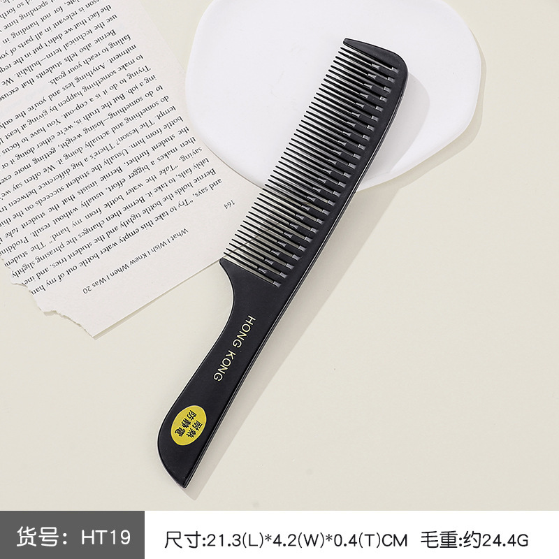 包包宝梳子女士专用防静电塑料家用密齿刘海马尾儿童尖尾梳美发梳|undefined