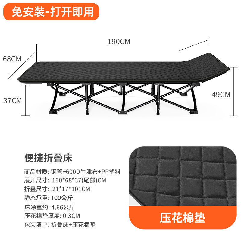 Casa cama plegable cama de oficina cama de almuerzo silla de descanso conveniente cama plegable cama de campamento al aire libre cama acompañante image 17
