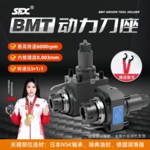 BMT55���س����ó�ϳ���϶�������bmt���������๤λ�����ֻ�ֱ��
