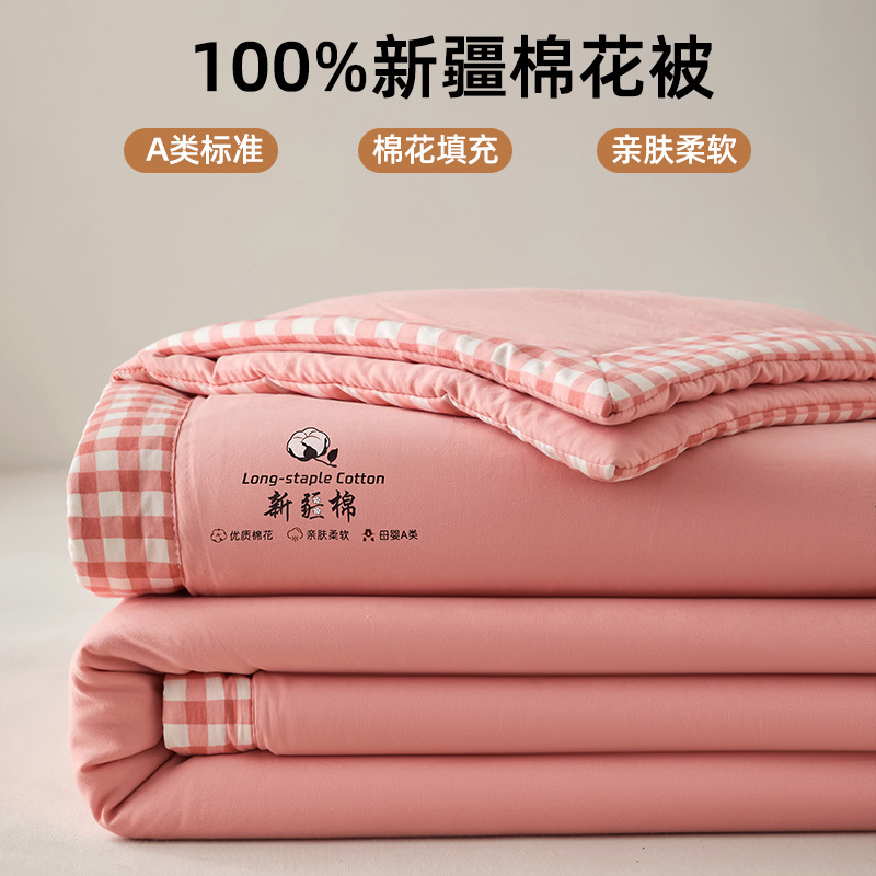 Verano Xinjiang 100% algodón verano colcha de algodón puro lavable en máquina colcha de verano de color sólido dormitorio de aire acondicionado doble colcha delgada