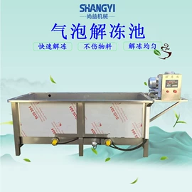 肉品加工设备;食品杀菌设备;果蔬加工设备