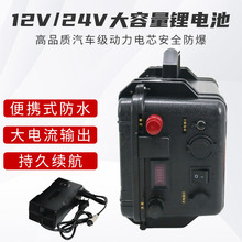 ����C�늳�12V24v��yʽ����100AH����Ƥͧ���M����ƿ�o