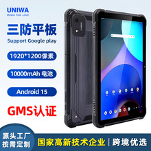 跨境热销新款10.1寸三防平板电脑八核大内存加固工业安卓平板电脑