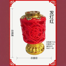 节庆用品;灯笼;殡葬用品