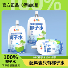 Ҭ��ˮ100%NFC�ǝ�s��Ҭ��ˮҬ��ˮ�ļ���������֭�Ʒ�S��