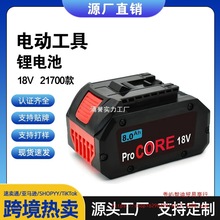 ֱmòBosch18V 8.0A/12.0 -21700늳BA T609ʿProCOR