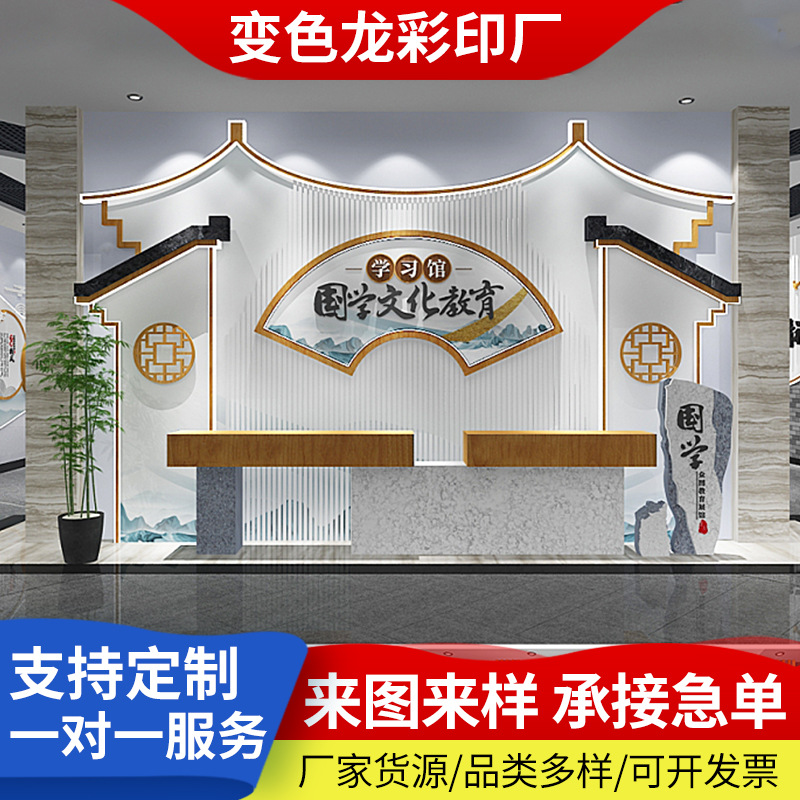 商场PVC亚克力雪弗板文化墙3D文化墙烤漆字店招门头企业文化厂家