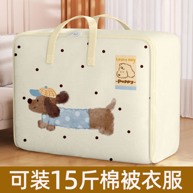 幼儿园收纳袋大容量搬家防水袋子牛津布被子衣服行李手提打包袋子|undefined