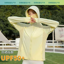 保暖套装;其他短外套;防晒衣