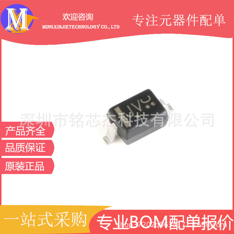 贴片肖特基二极管 BAT54HT1G BAT54H JV丝印 SOD3
