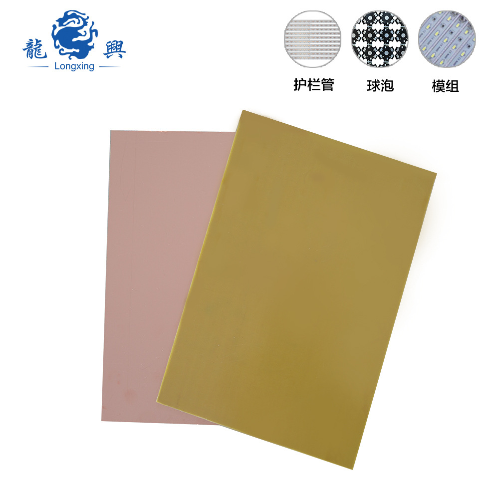 student test experiment Circuit boards Practice Device Circuit board Epoxy resin Board edge The angle of material test