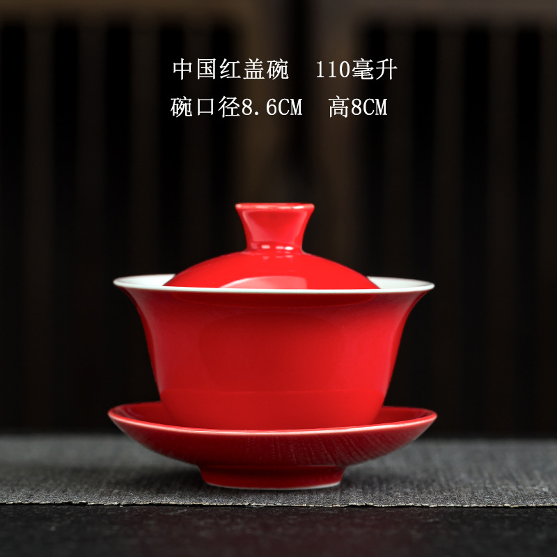 레드 산차이 110ml