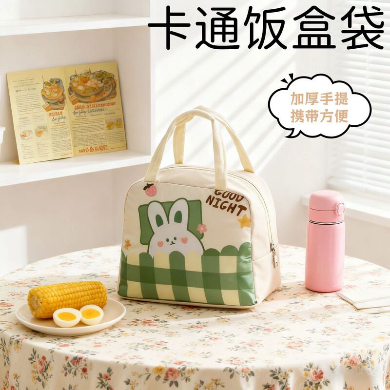 Cute Lunch Box Tote Bag for Students and Office Workers, Lunch Thermal Bag, Bento Bag, Portable Picnic Bag for Outings Cute Lunch Box Tote Bag for Students and Office Workers, Lunch Thermal Bag, Bento Bag, Portable Picnic Bag for Outings