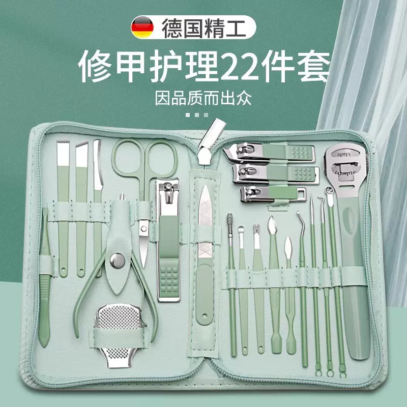 现货剪指甲刀套装指甲剪套盒指甲钳修脚工具美容套7件套挖耳勺器