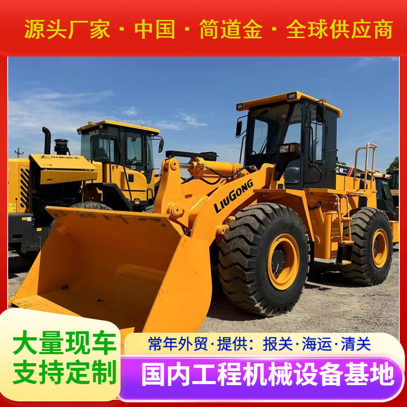 二手装载机出售 柳工LG856铲车 九成新出售 Used Loader