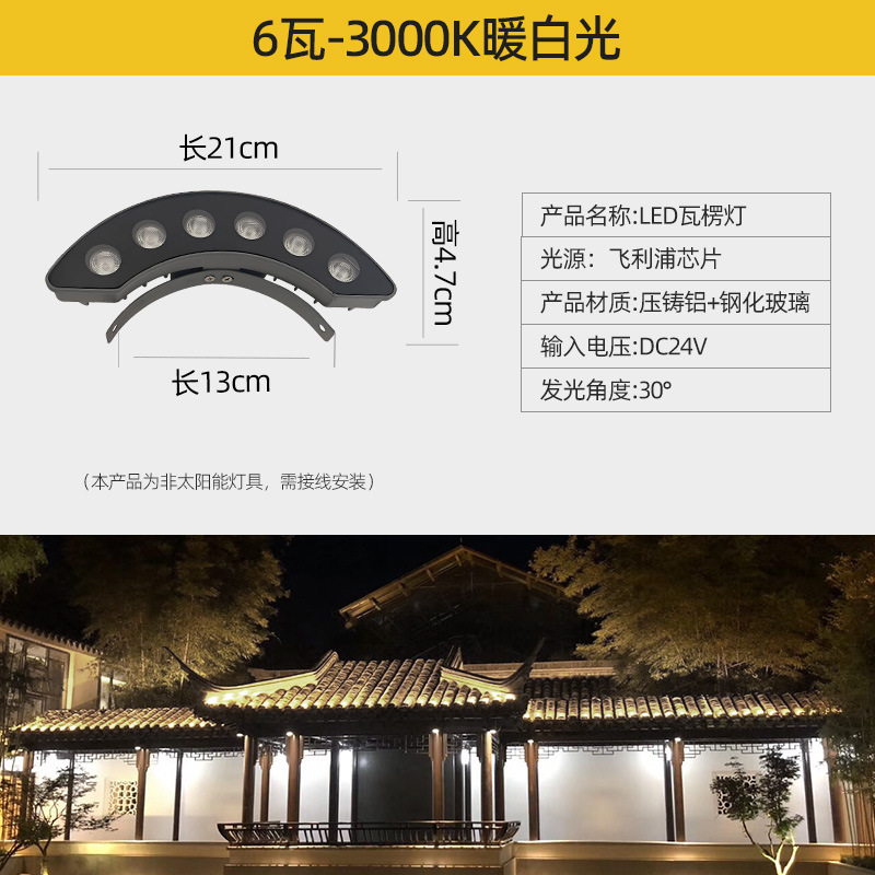 유리 모델 6와트 따뜻한 백색광 DC24V