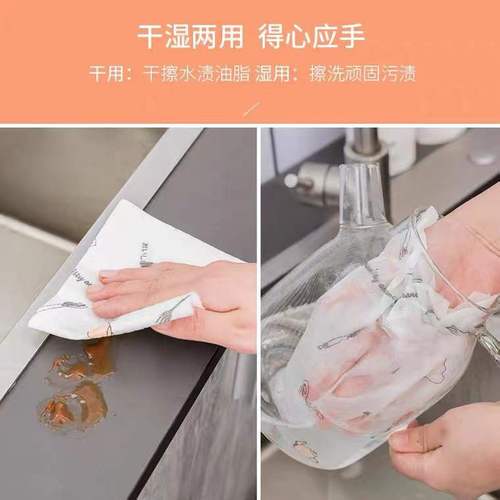 Kitchen disposable lazy rag thickened washable printed wet and dry cleaning dishwashing non-stick oil scouring pad