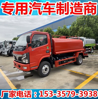 Greening Landscaping Watering Sprinkler Truck – Suvarma maşınları