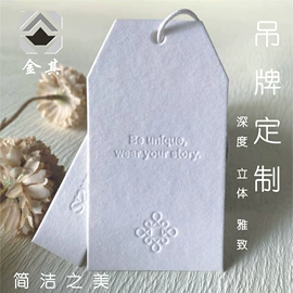吊粒、吊牌;纸类印刷制品;信纸、信封