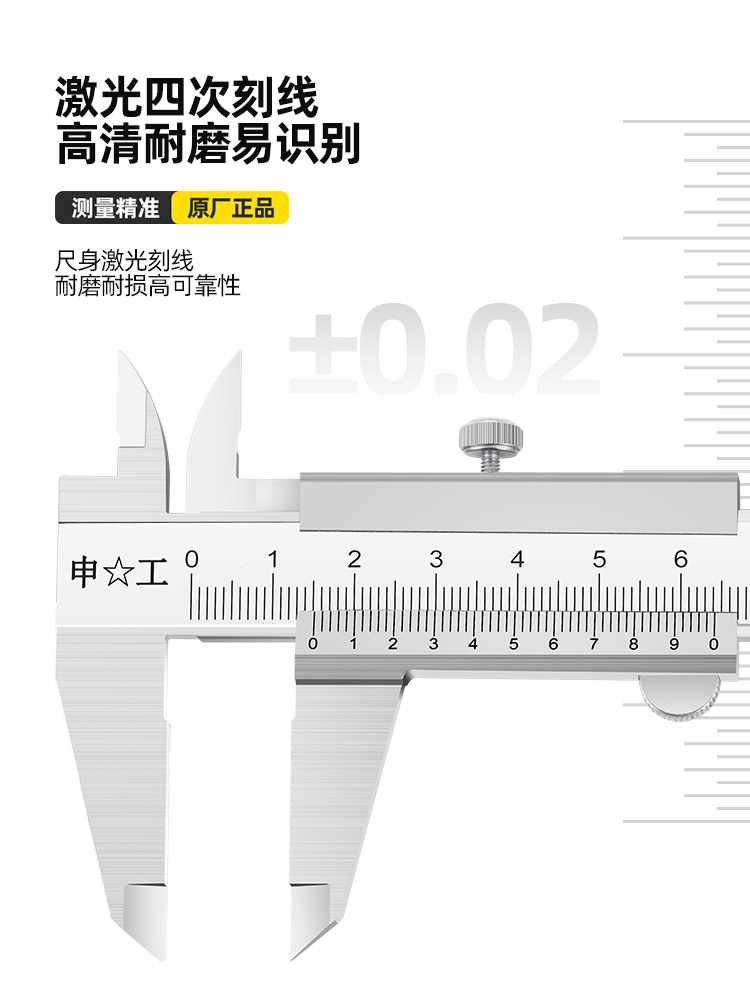 ✅上海游标卡尺整体卡尺碳钢大型碳钢游标卡尺150 300 500 0.