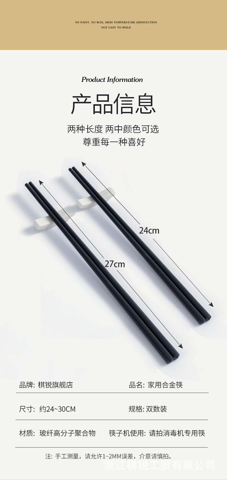 详情页面_09.jpg