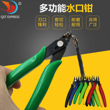 ���l 170II ��Ӽ��Qˮ���Q DIY����ģ���Q �����Q б���Q/б���Q