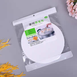 工厂直发QS生产许可定制实用蒸笼布不粘锅家用圆形纸吸油纸垫点