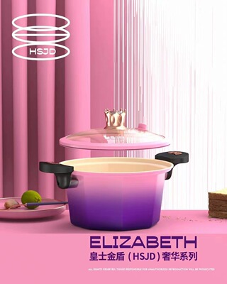 皇士金盾新款网红八角微压锅高压锅家用多功能不粘锅汤锅礼品赠品