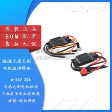 6-24V 30AoПoˢ늙CģKֱ늙C{